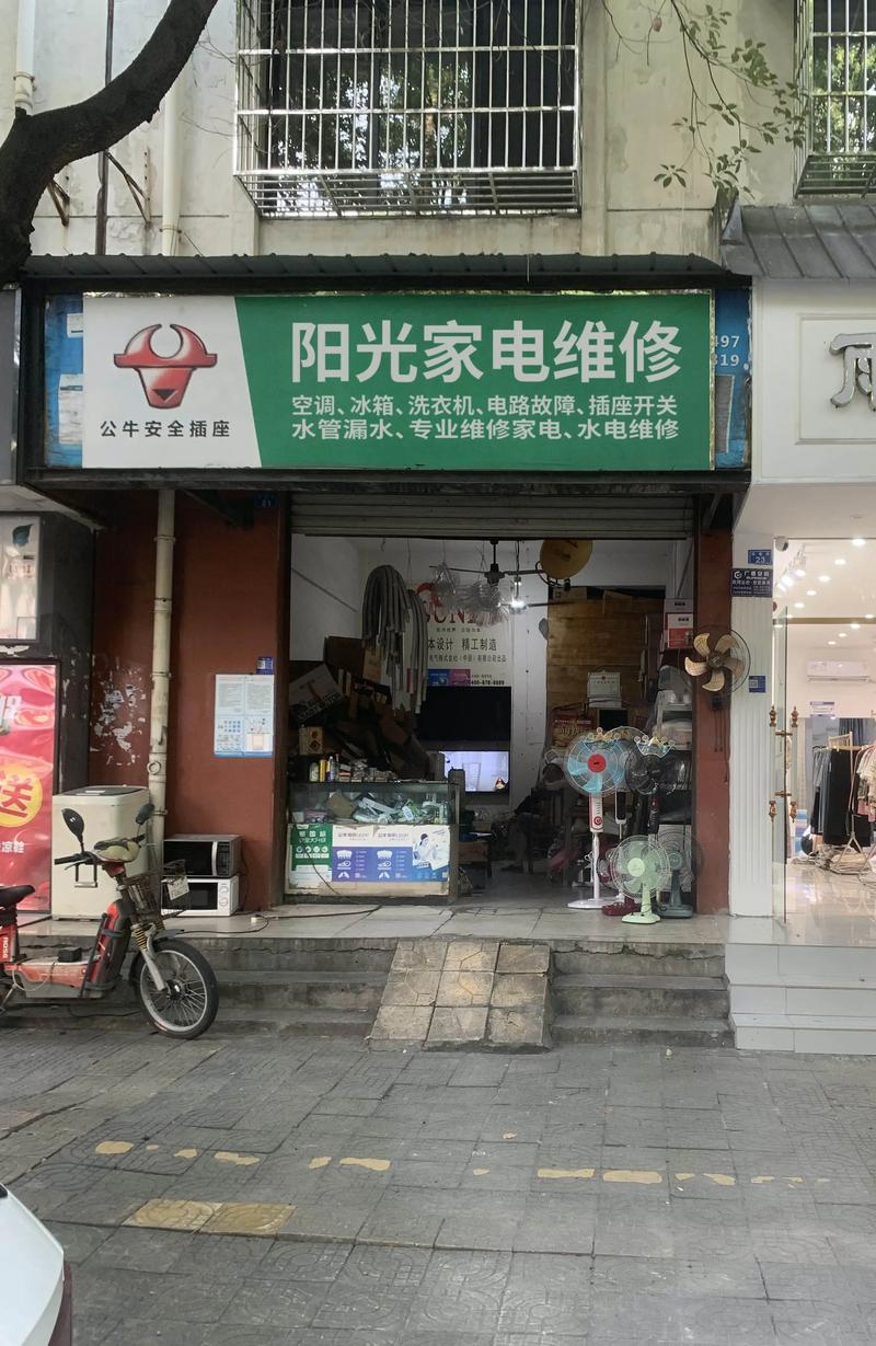 洗衣机维修:解读现代家庭的烦恼与应对之道